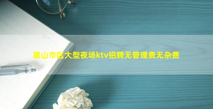 黑河酒吧招聘